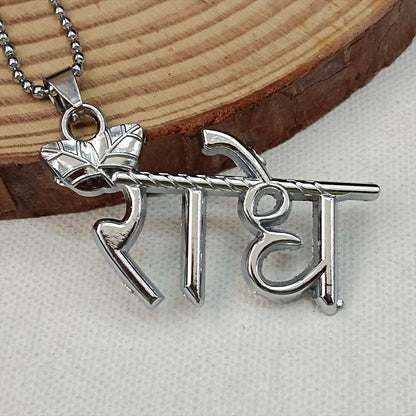 Radhe Chain Pendant With Ball Chain