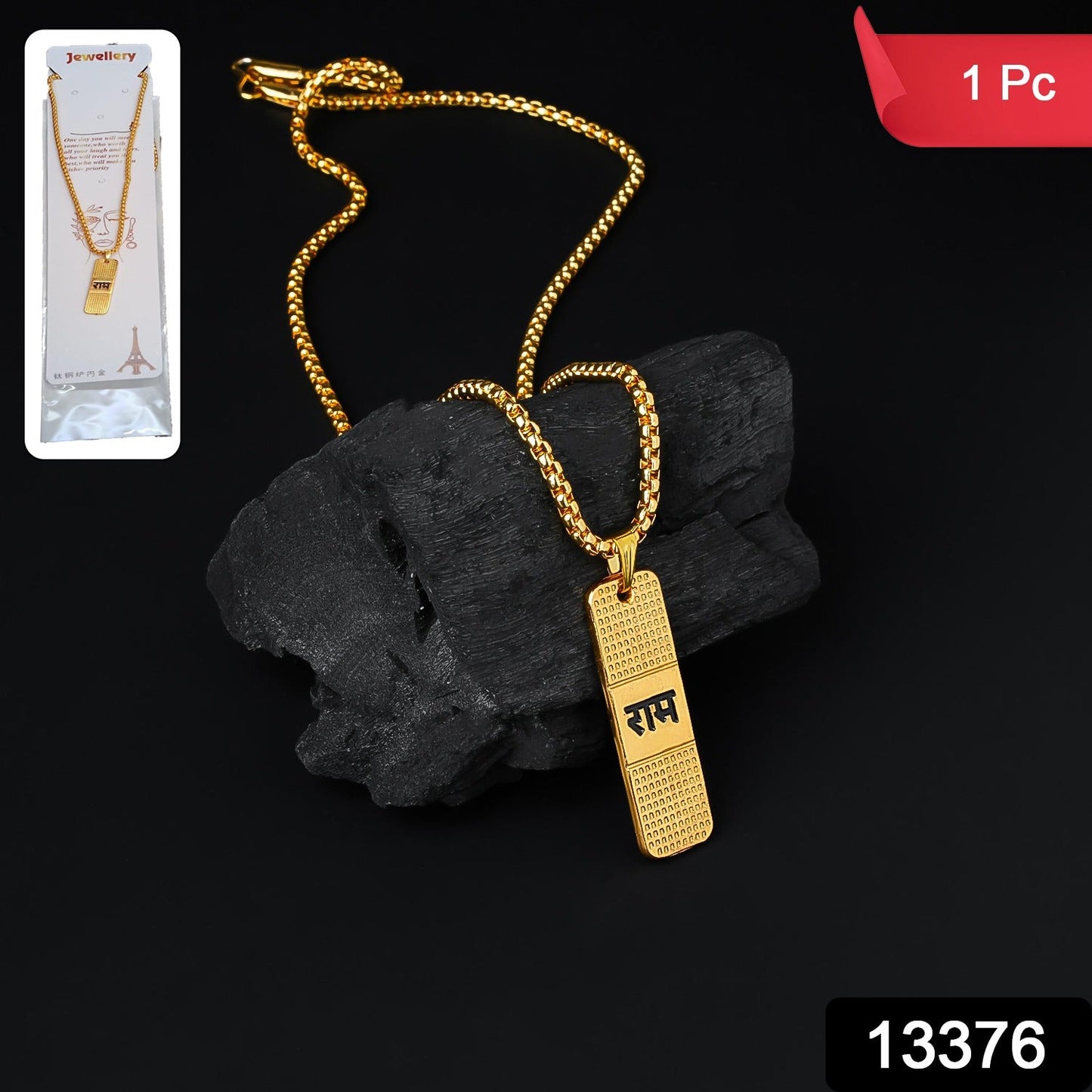 Artificial Golden Ram Naam Locket With Chain (1 Pc)
